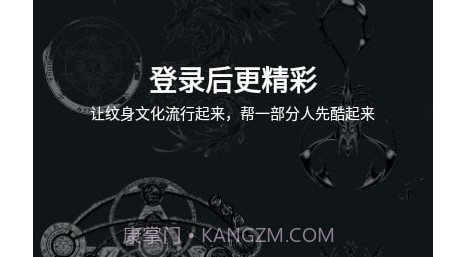 龙纹客栈v1.0.21截图