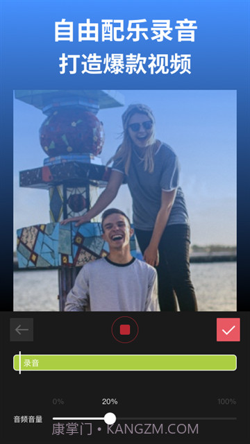 剪影全新版本v4.18.2截图