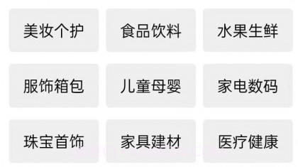 同城接单平台v1.18截图