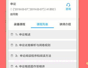 王中王资料(王中王资料全部大全)安卓免费版V1.13截图