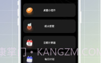 践迹主题商店免费版V2.0.17截图