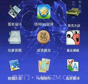 小肾魔盒v1.14截图