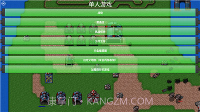 铁锈战争升级模组1.13.9截图