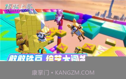 重装上阵最新版v0.100.17截图