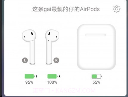 PodsToolv2.6.2.16截图