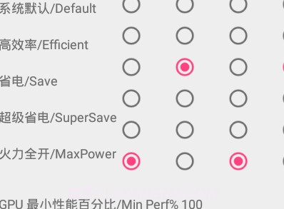 Qboost超频(系统升级CPU超频助手)V2.2 安卓最新版V2.14截图