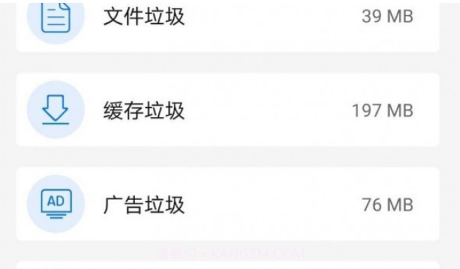 绿色优化管家v3.0.23截图