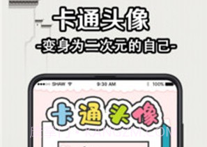 个性签名设计大师v3.2.17截图