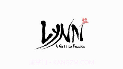 琳拼图少女1.16截图