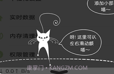 icontrol控制系统安卓仿苹果v2.7.19截图