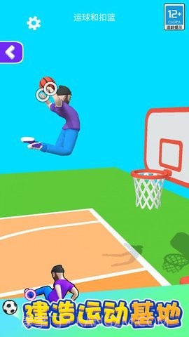 功夫跑酷内置菜单最新版1.0.15截图