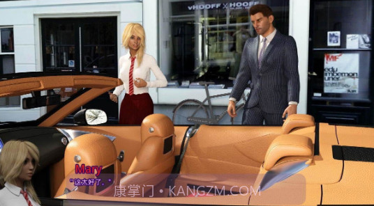 和玛丽一起生活汉化版v1.16截图