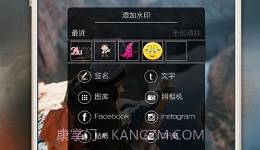 eZy水印照片Lite(图像编辑色调工具)V3.87 安卓最新版V3.15截图