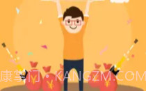 叮当热卖V1.0.14截图