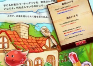 不可思议的杂货店v1.0.20截图