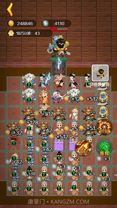 西游大乱斗先行服2.4.4截图