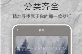 MIX壁纸大全v1.0.18截图