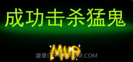 猛鬼宿舍加强无限金币版v2.2.0.17截图