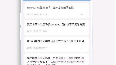 分句翻译v0.0.21截图