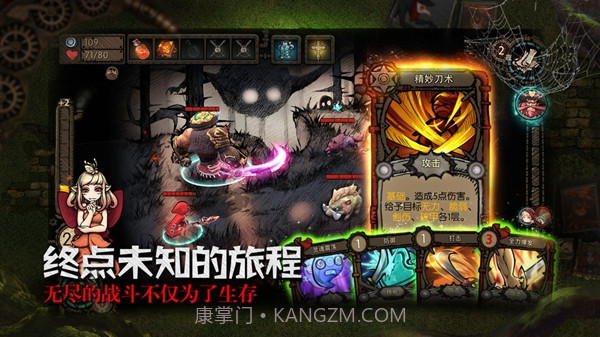 迷失之夜（删档测试）1.17截图