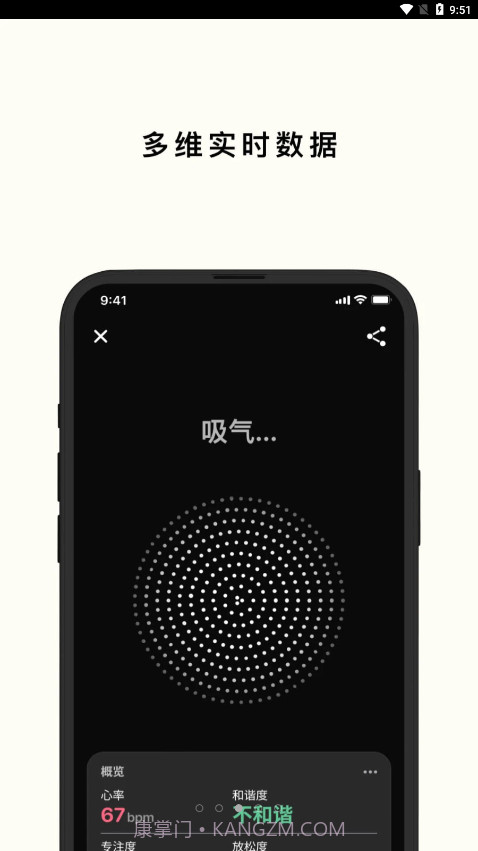 心流时刻1.0.16截图