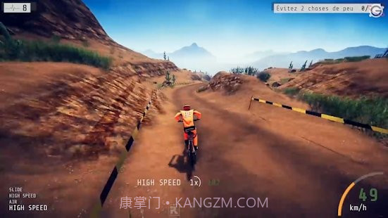 山地自行车速降赛v1.17截图