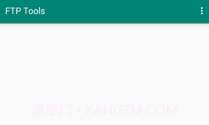 FTP工具专业版FTP ToolsV1.0.17截图