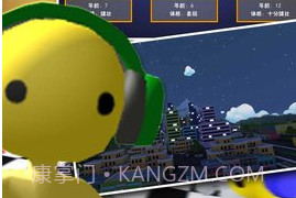 小黄人大冒险v1.0.15截图