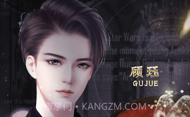 你是人间风华v1.14截图