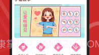 手语学习v1.0.13截图