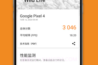 3dmark压力测试v2.3.17截图