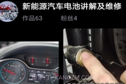 今日汽修v1.18截图