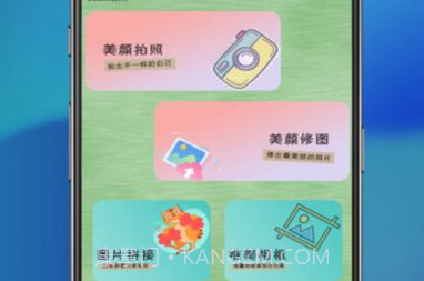 梦幻滤镜相机v1.0.17截图