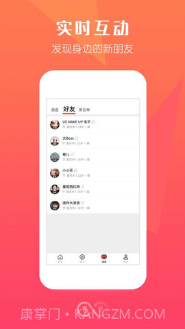 字母圈论坛1.0.13截图
