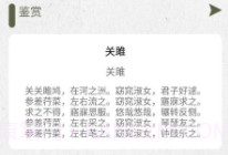 诗歌生成器v1.18截图