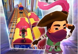 地铁跑酷老版本万圣节v4.02.17截图