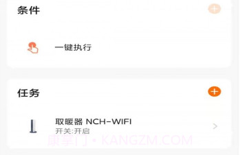 kt worldv1.0.15截图