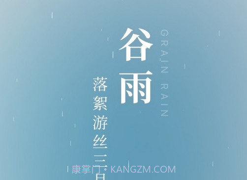 知时节v1.0.16截图