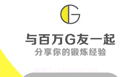 G动v5.4.24截图