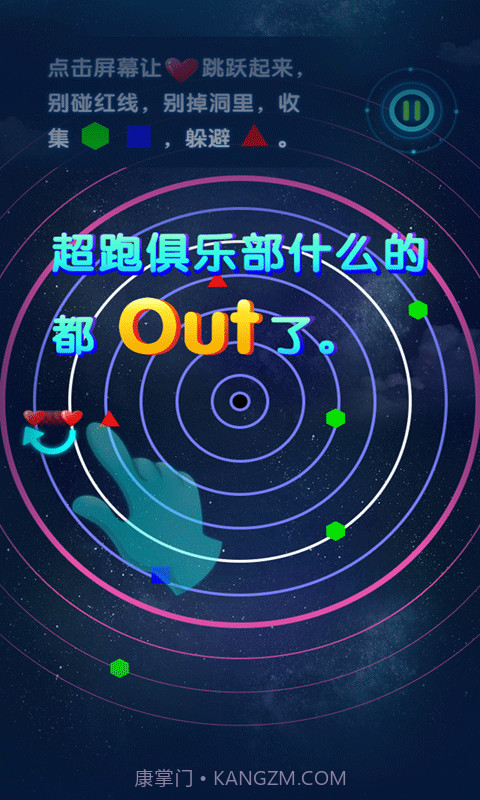 玩的就是心跳1.16截图