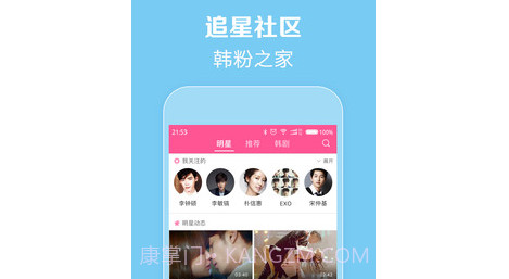 韩剧TV极简版v1.22截图