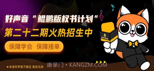 知声学配音v4.0.19截图