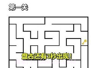 恐怖迷宫逃离盘古v1.13截图