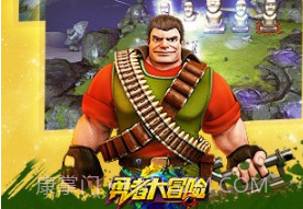 勇者大冒险无广告v5.0.15截图