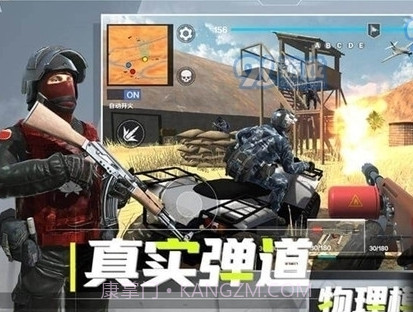 战地:现代战争v1.2.18截图