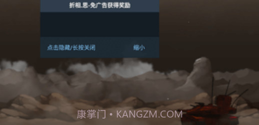 重装无限v5.0.19截图