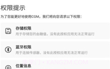 icgmV02.00.00.15截图