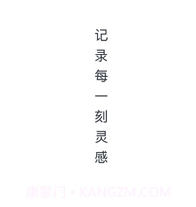 讯飞写作助手v1.0.21截图