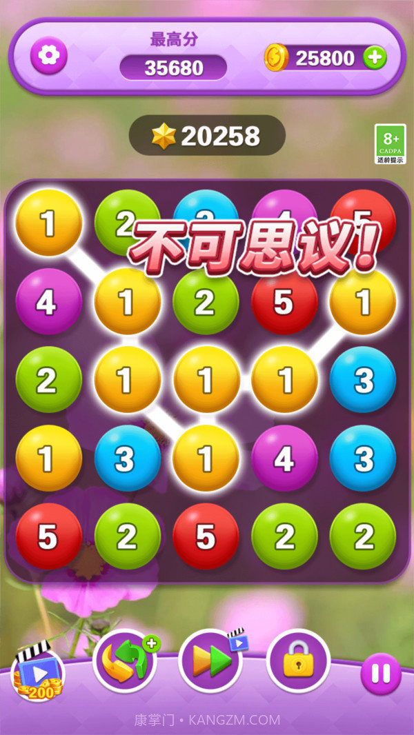 开心合成消除1.0.6截图