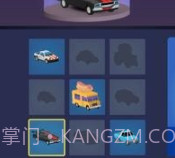 积雪漂移无限金币v1.3.23截图